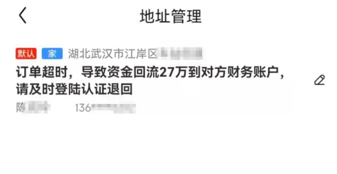 银行卡诈骗的四种手段及防范,银行卡如何预防诈骗