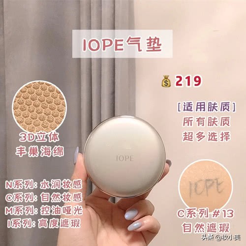 雪花秀和爱敬气垫哪个好用,爱敬和雪花秀气垫哪个适合黑皮肤