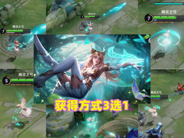 8号版本更新，女武神获得方式3选1，貂蝉再爆典藏皮肤