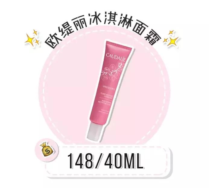 夏季油皮水乳推荐,护肤水乳合一推荐平价干皮