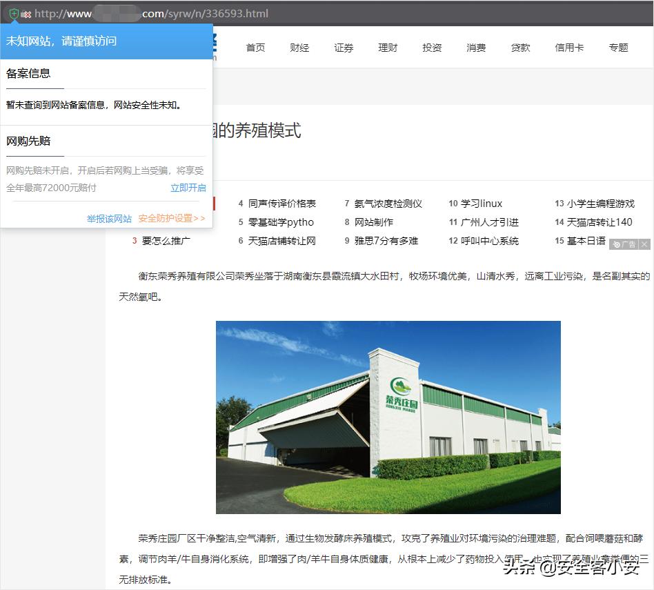 云养殖资金盘最新消息,最新云养殖资金盘