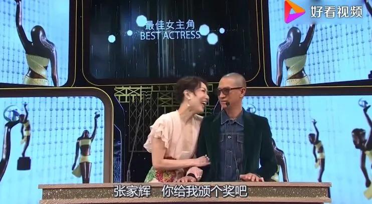 郑秀文高山低谷,郑秀文的霸气