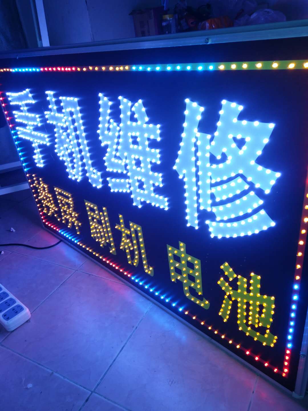 制作led电子灯箱全过程新手必看,led电子灯箱制作需要哪些材料