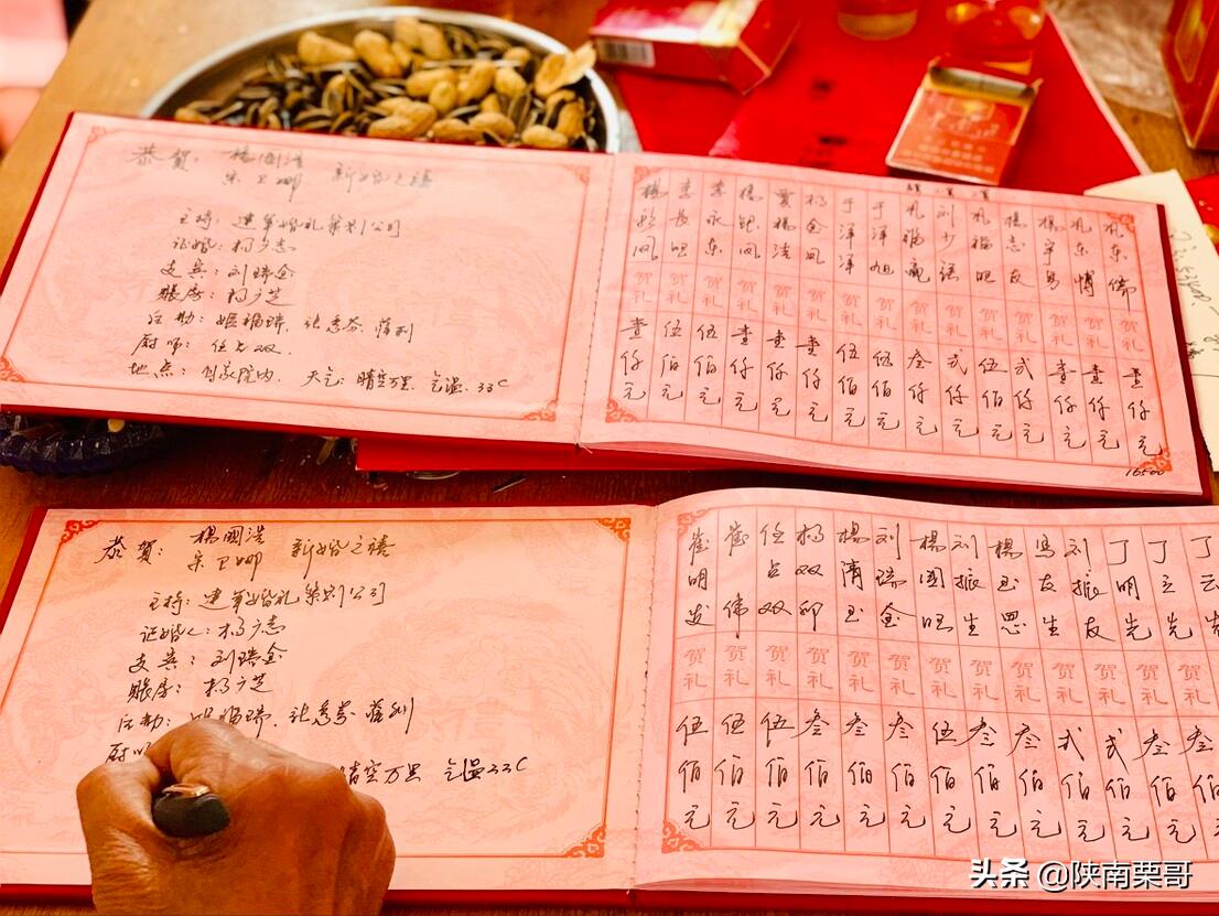 陕西镇安彩礼多少钱,陕西商洛彩礼12万高吗