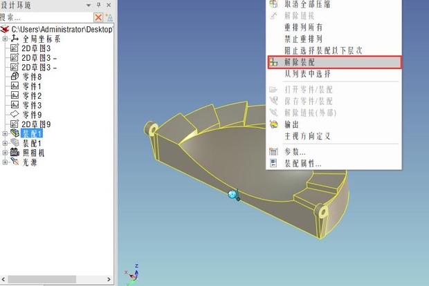caxa3d初学入门步骤,caxa3d拉伸教程