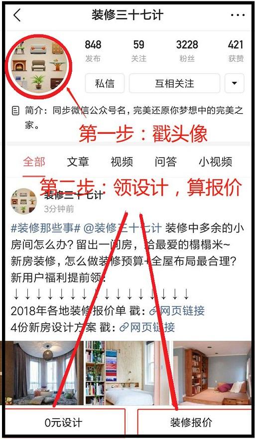 乳胶漆师傅推荐,挑选乳胶漆一定要记住这5点