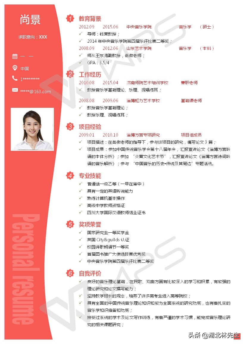 可免费获得500套精美简历模板,简历模板word个人简历双页面制作