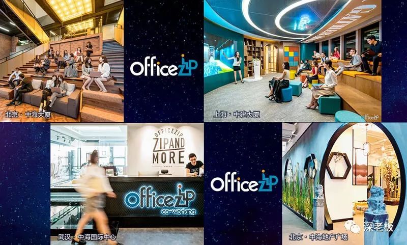 中海地产企查查,中海地产哪里的