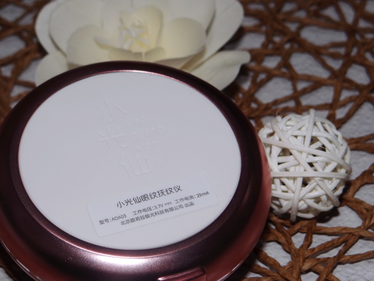 小光仙眼纹仪为什么买不了,女神节小礼品