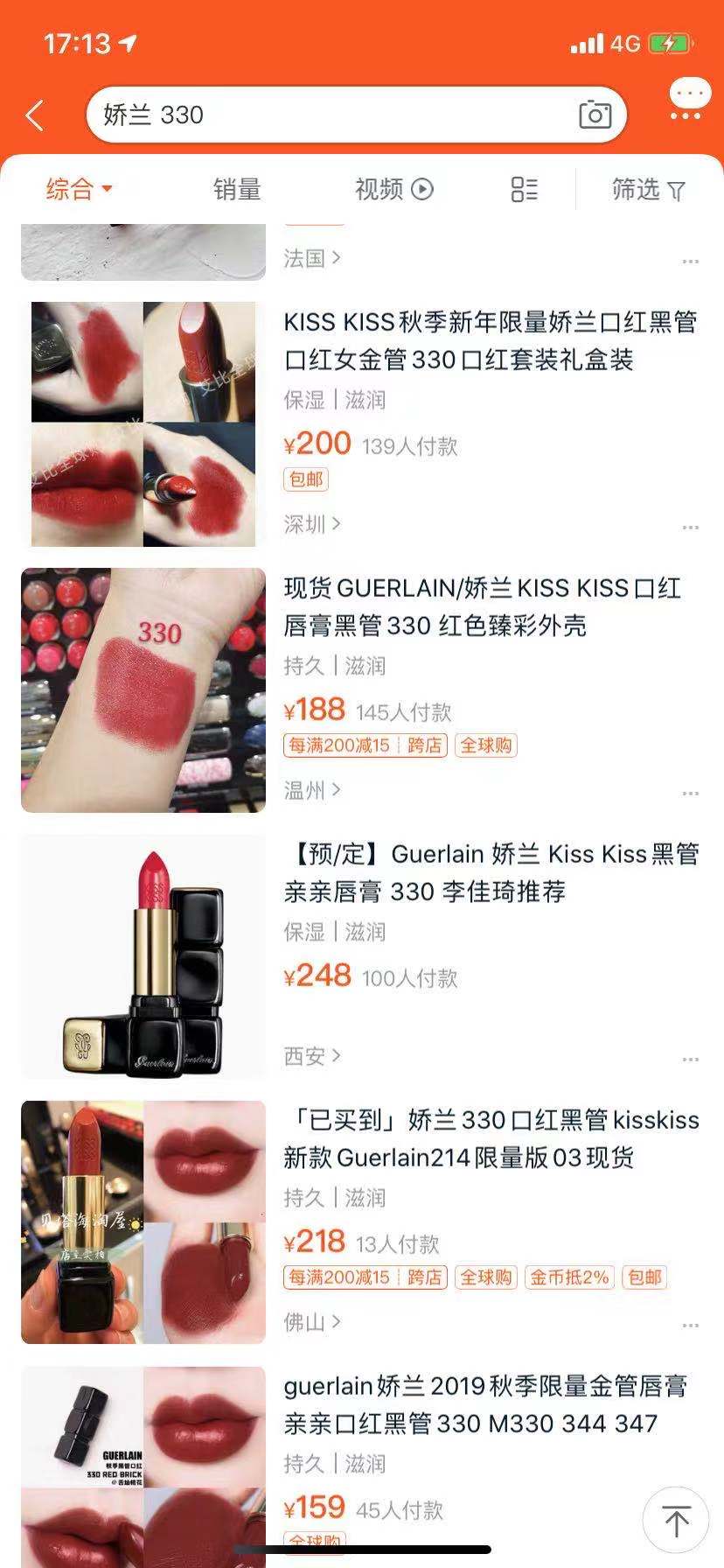 李佳琦一句话让这支口红全球断货，买得起口红，却吃不起猪肉？