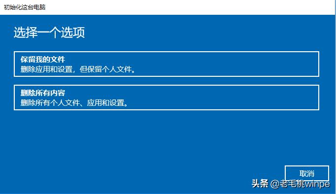 win10解决卡顿怎么设置的,win10电脑重置以后卡顿解决方法