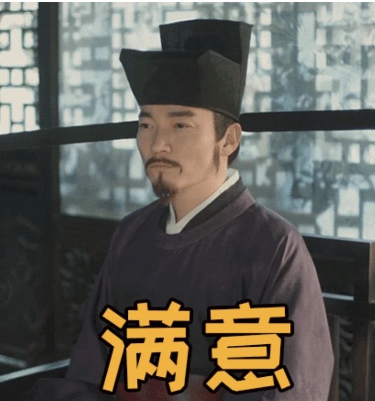 清平乐的乐怎么读,清平乐的乐解释