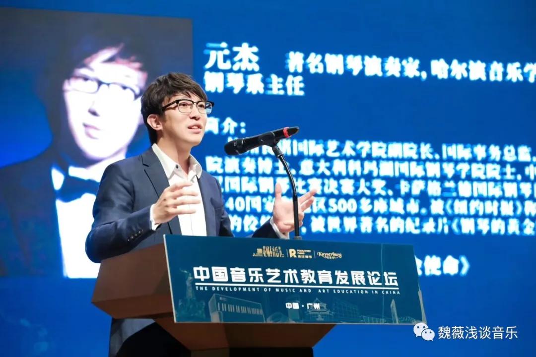 魏薇浅谈音乐,魏薇采访视频