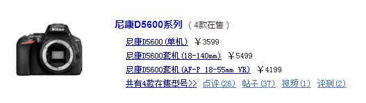 2020口碑最好的中端单反,入门单反相机推荐排行榜前十名