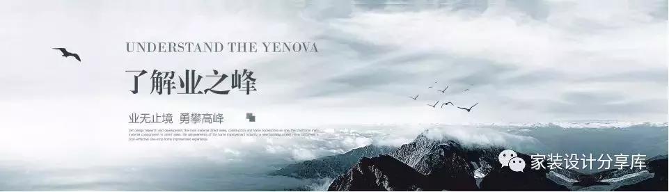 业之峰缺点,业之峰简介