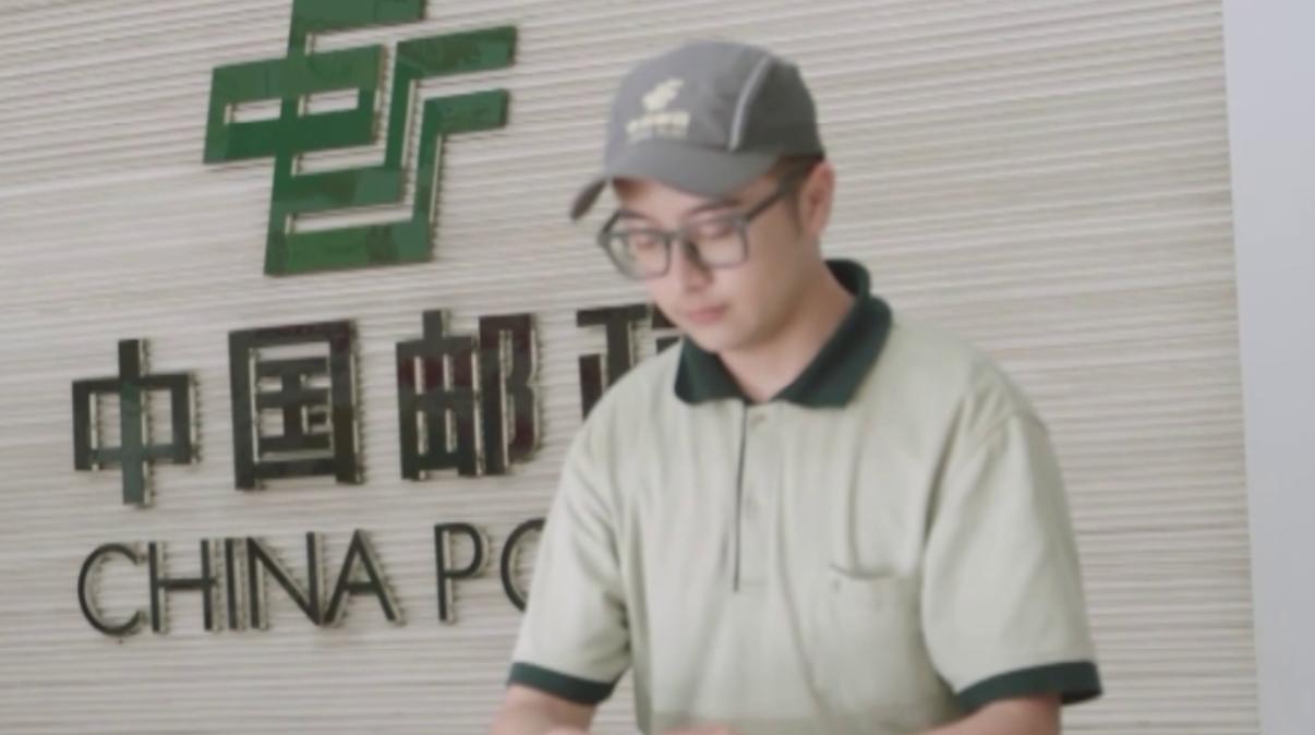 被吐槽龟速的邮政,龟速邮政