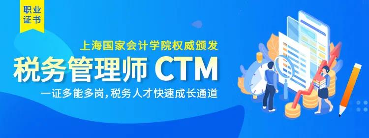 上海国家会计学院交流展示,上海国家会计学院发布会