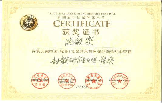 6岁学琴8个月要弹到什么程度,6岁学琴一年考五级