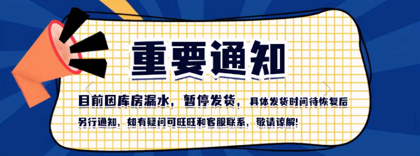 主机风波,主机圈最近大事