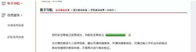 网上征信查询信用卡,信用卡中心怎么查征信
