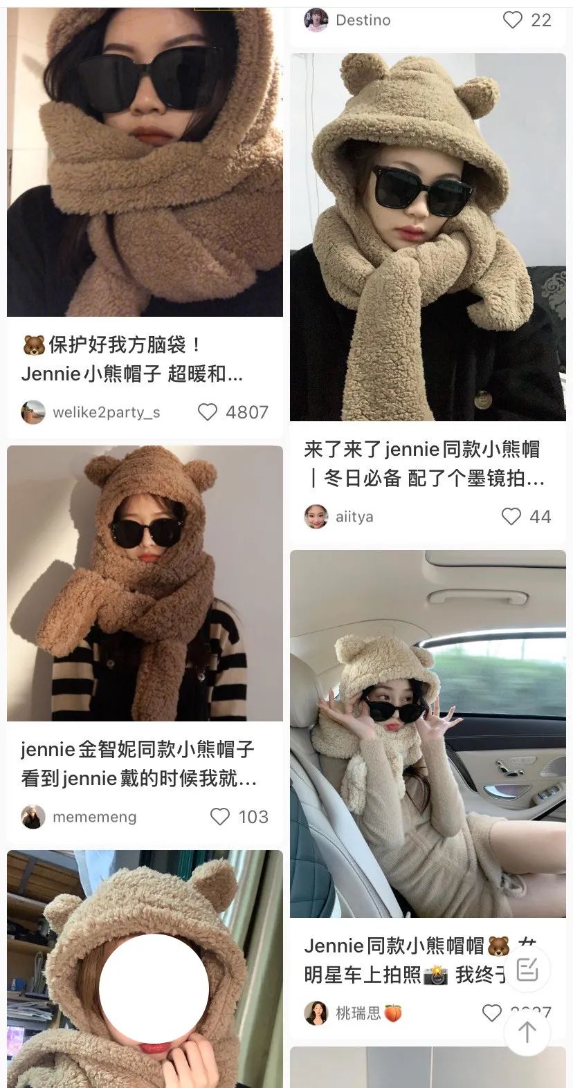 秋冬韩版小熊保暖帽,宝宝小熊丸子帽秋冬季保暖