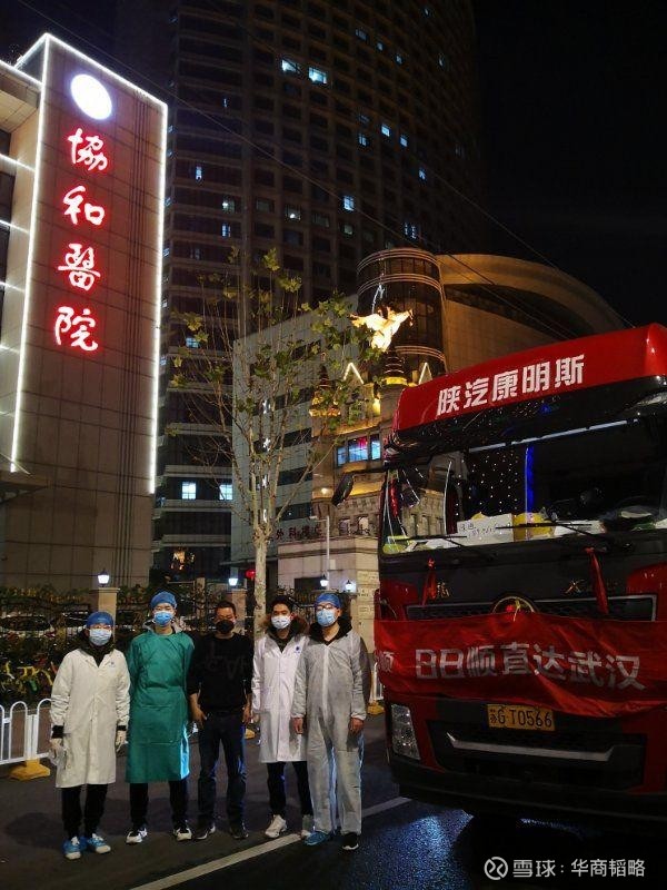 海尔兄弟直播现场回放,海尔兄弟武汉2019