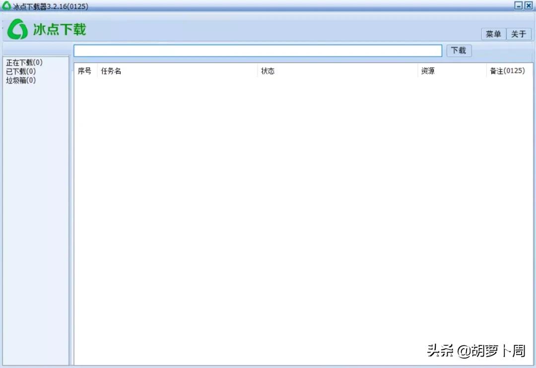 这次真的要哭了，知名文库*载下**软件冰点文库，宣布永久停止服务