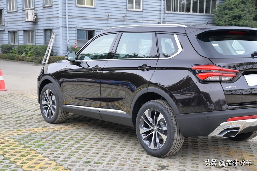 华晨中华宝马,华晨中华改宝马