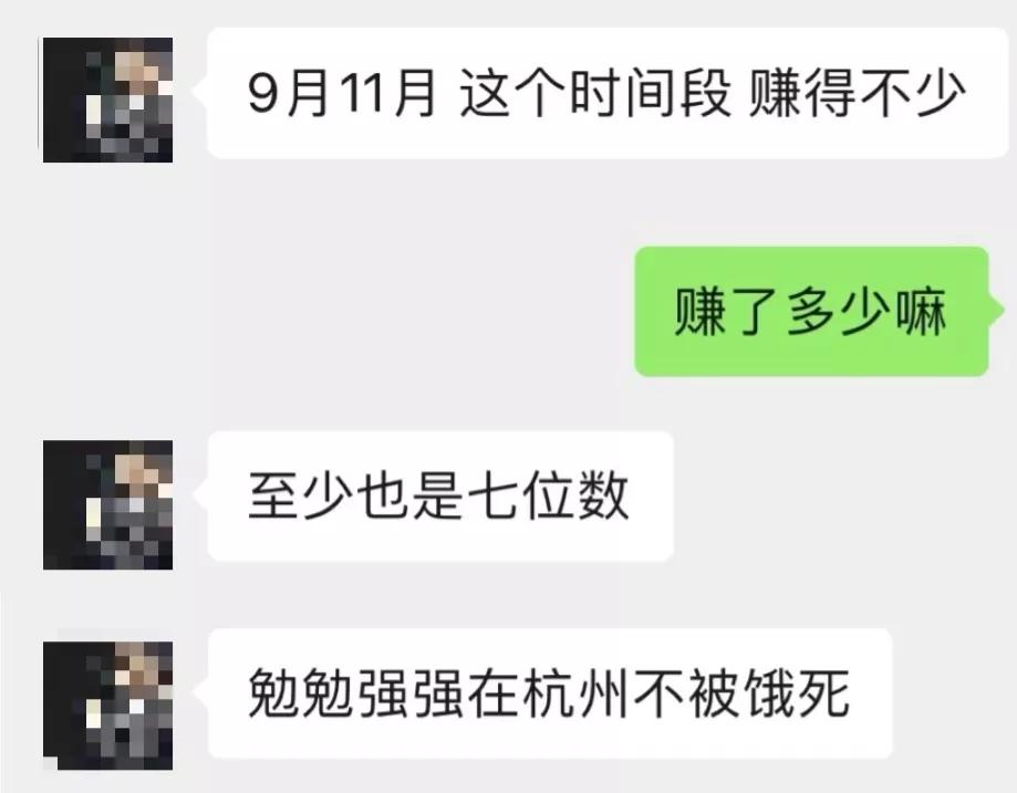 网恋富二代转账20万后续,男子网恋两年转账近15万