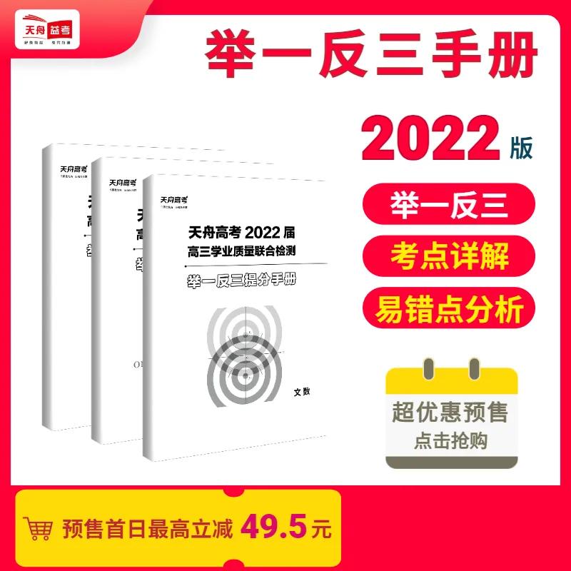 高三学生如何利用暑假逆袭,高三学生逆袭需要怎样的心态