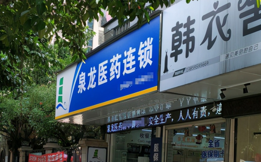 云南白药创可贴是骗人的吗,商店可以卖云南白药创可贴吗