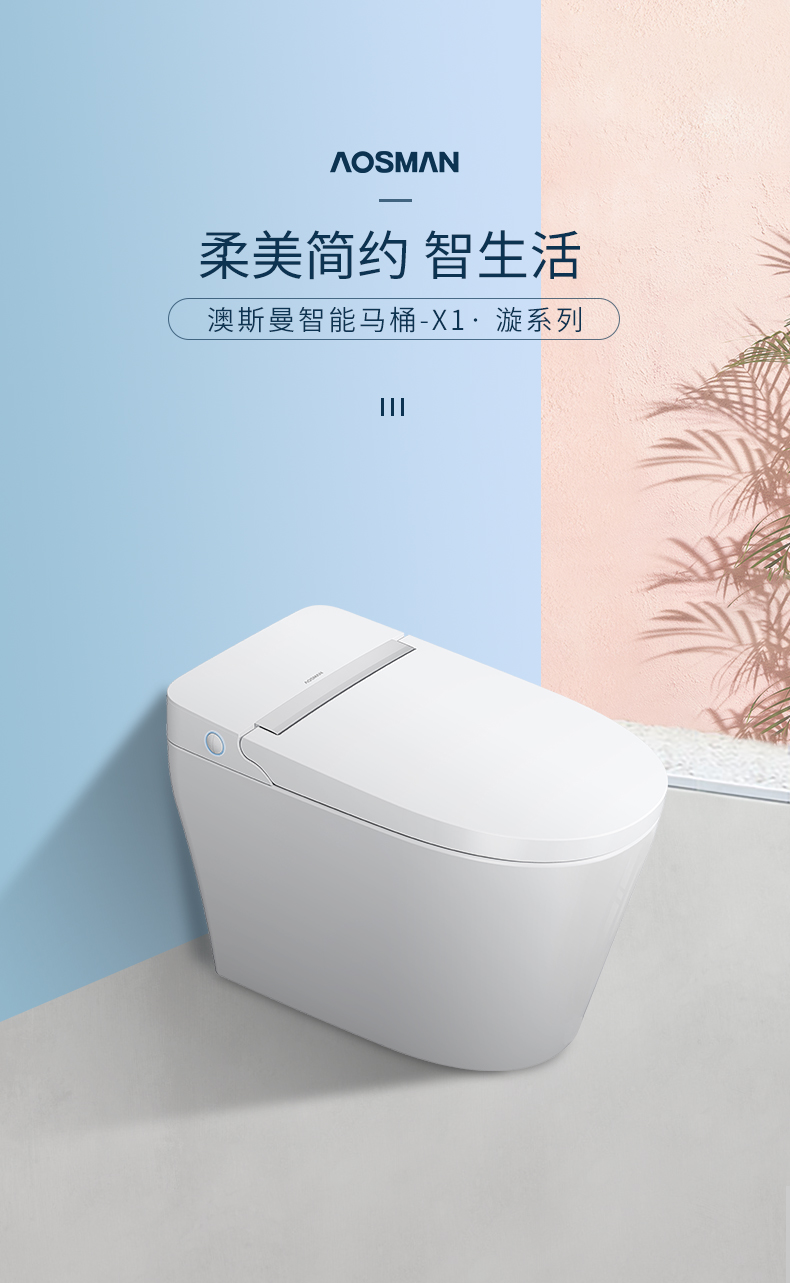 「新品鉴赏」漩，柔美简约，智生活