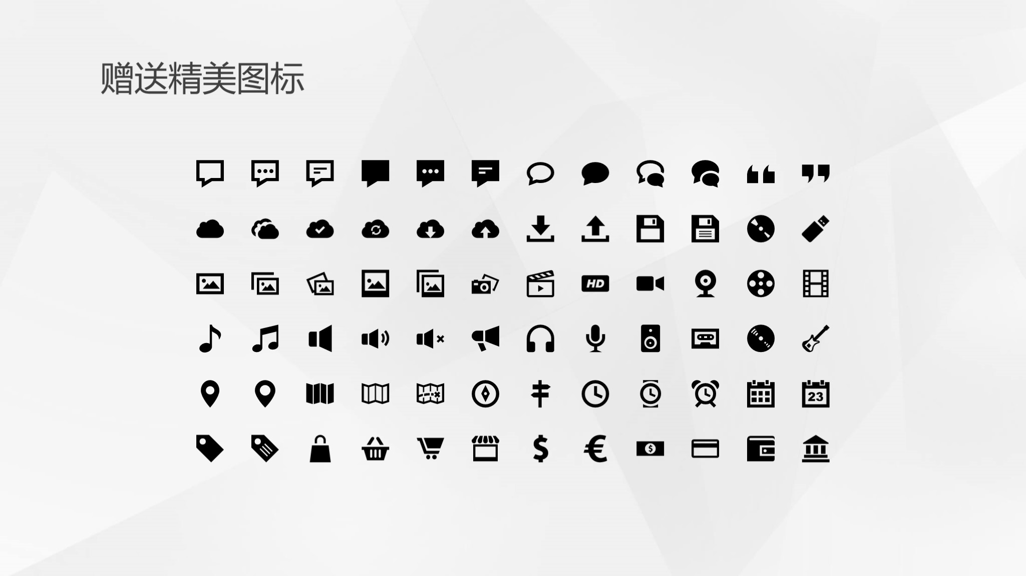 招聘述职报告ppt模板免费,述职竞聘ppt素材