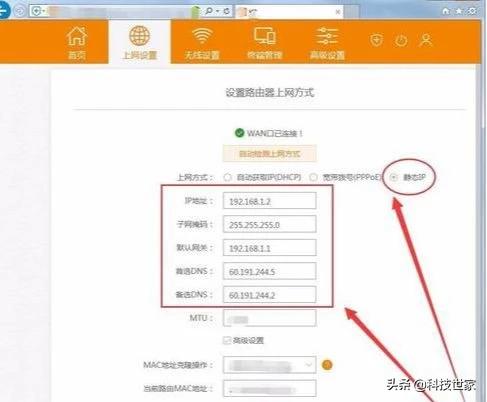 光猫如何打开超级密钥,如何使用手机获取超级光猫