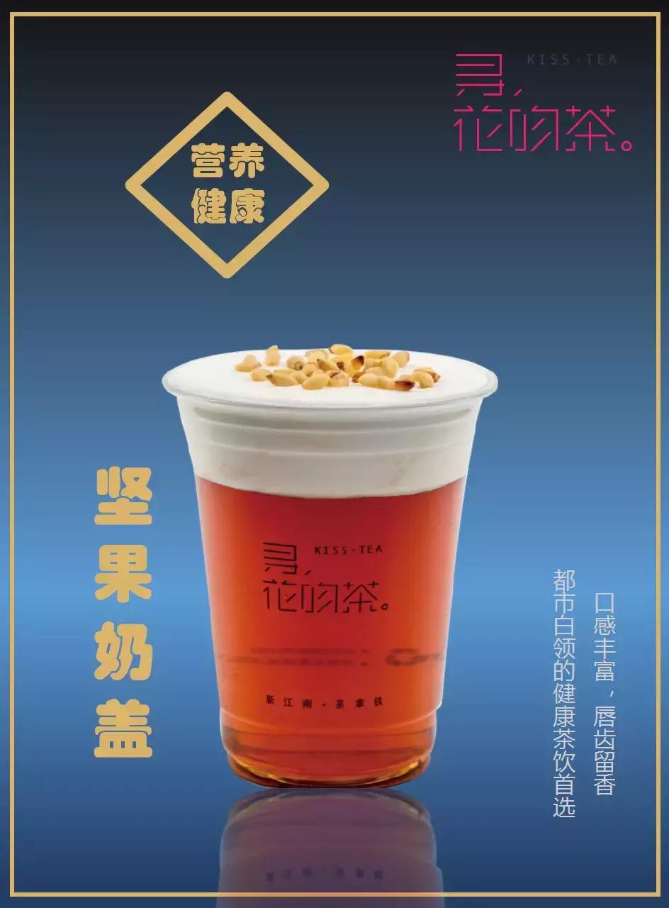 美食探店心动餐厅打卡长安,美食探店茶