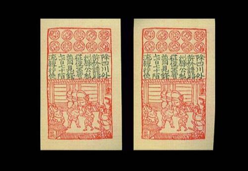 四大发明有三个是在宋朝吗,中国四大发明是宋朝的吗