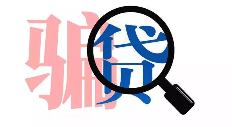 鲅鱼圈黑户无需抵押无担保放款,黑户无需抵押无担保放款内江