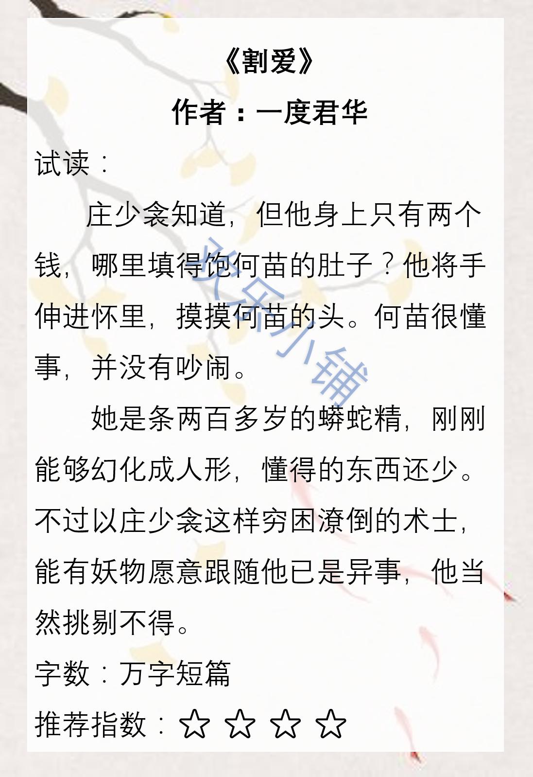 随笔超虐文催泪的短文古言,极致虐心催泪短篇古言知乎