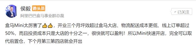 瑞幸出海计划,瑞幸进军俄罗斯
