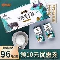 这10款小众纯牛奶,国货之光,我赌100包辣条,第一款你就没喝过