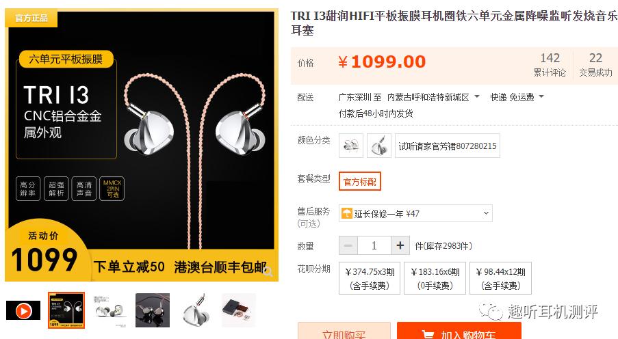 双十一入耳式蓝牙耳机推荐100元内,2019百元入耳式耳机推荐