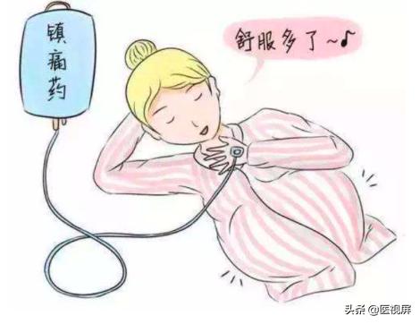 辟谣!无痛分娩真的不痛吗?专家为您解答!