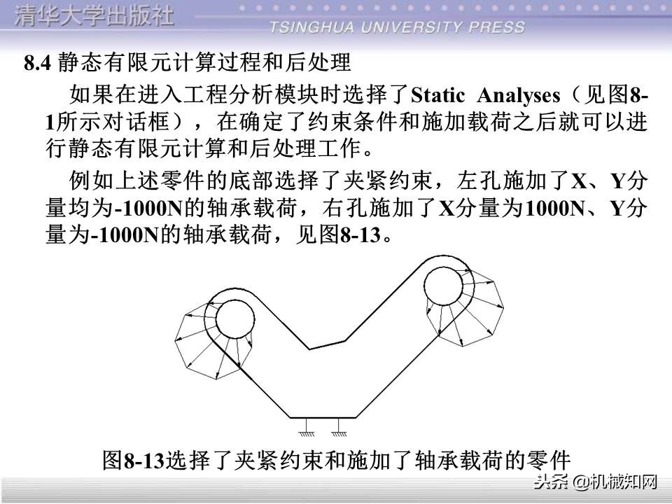 catia基础教程案例15,catia基础教学视频教程全集