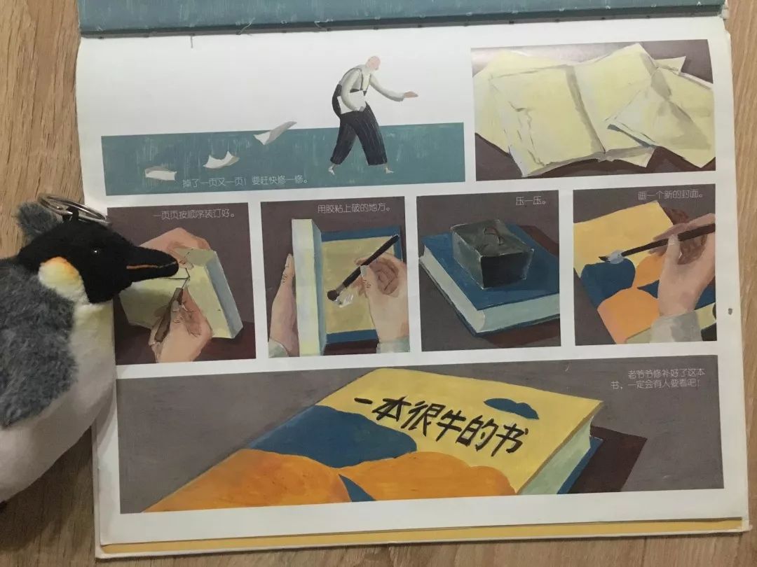 这8套大师级的中国原创绘本，用动画般的画面让孩子目不转睛