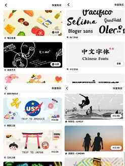 猩工厂测评丨手机剪辑App也能做出抖音热门视频