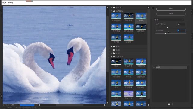 ps教程打造水彩画效果的两种方法,ps基础教程如何制作出水彩画效果