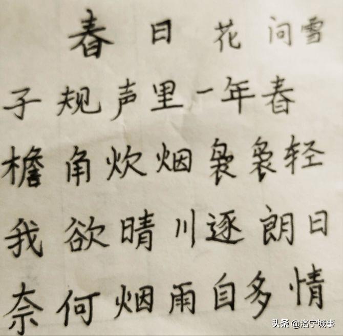 洛阳刘爱玲抖音,有洛阳刘爱玲的抖音吗