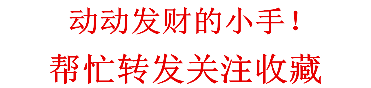 六年级数学小升初复习数与代数,六的因数和倍数