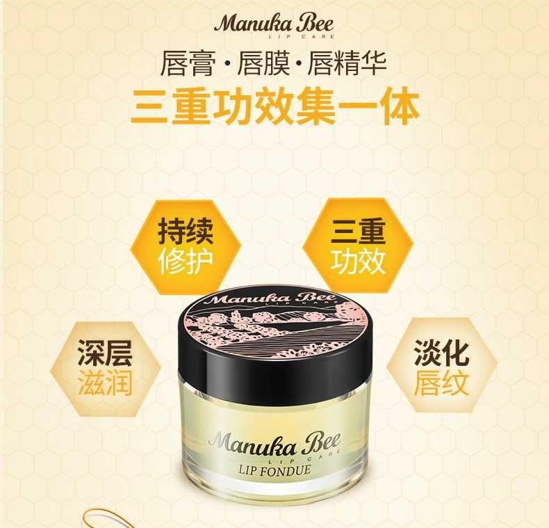 国产唇膜排行榜前十名,唇膜十大品牌排行榜