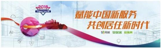 新环境房产最新消息,新环境房地产行业如何发展